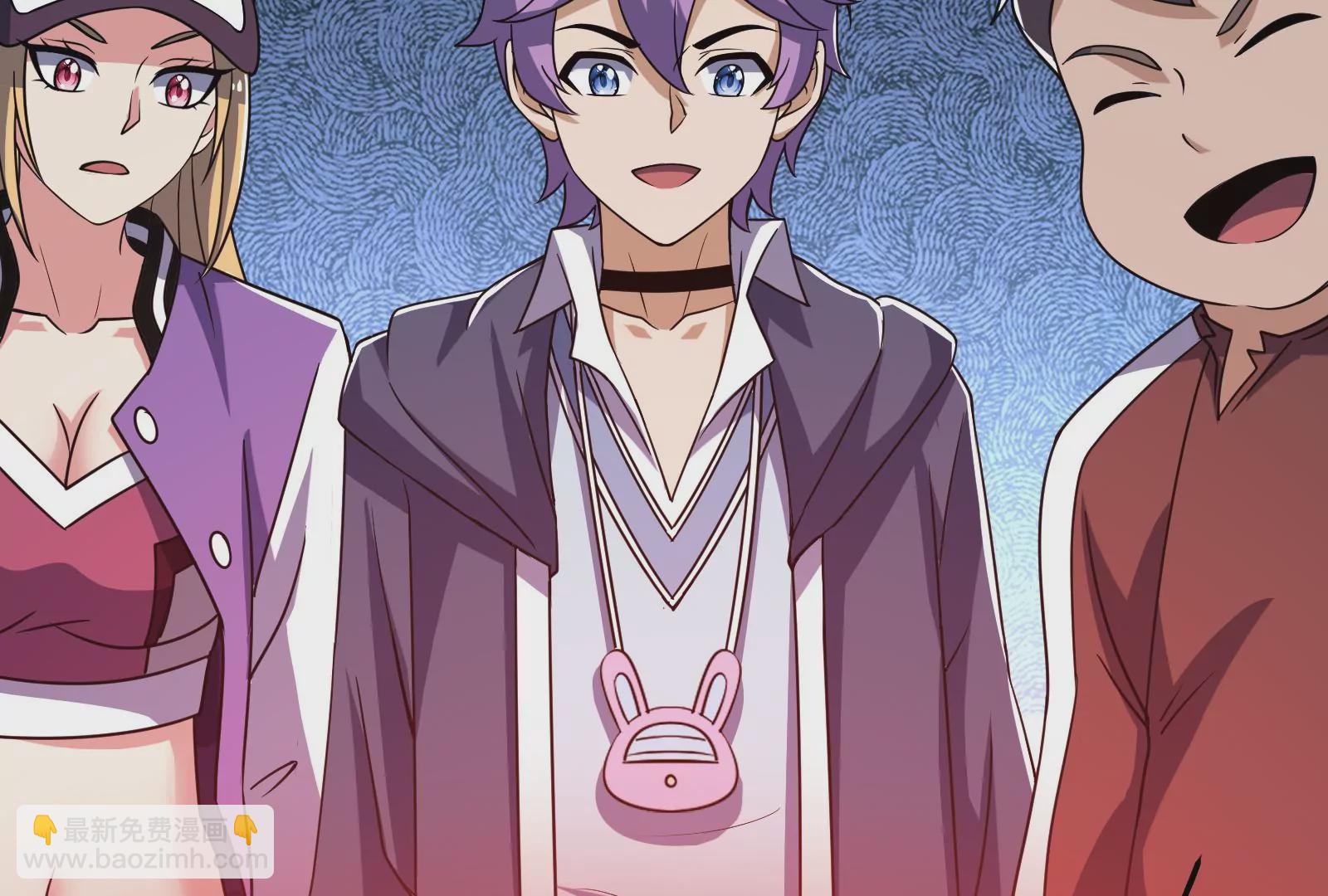 古神遊戲 - 第66話神話！紅色道具震撼登場(2/3) - 1